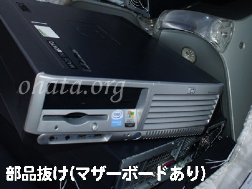 Computer scrap (desktops, laptops)